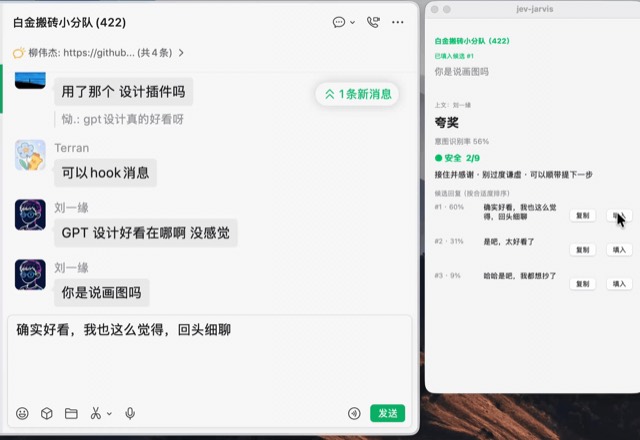 Jev Chat Jarvis for macOS GIF preview