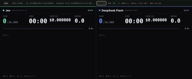 Jev Arena GIF preview